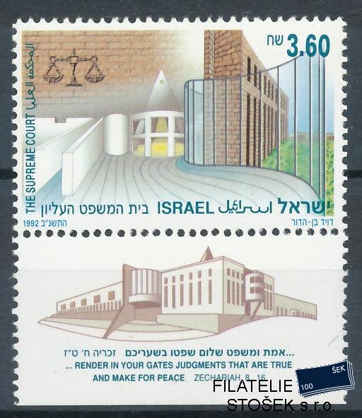 Izrael známky Mi 1239