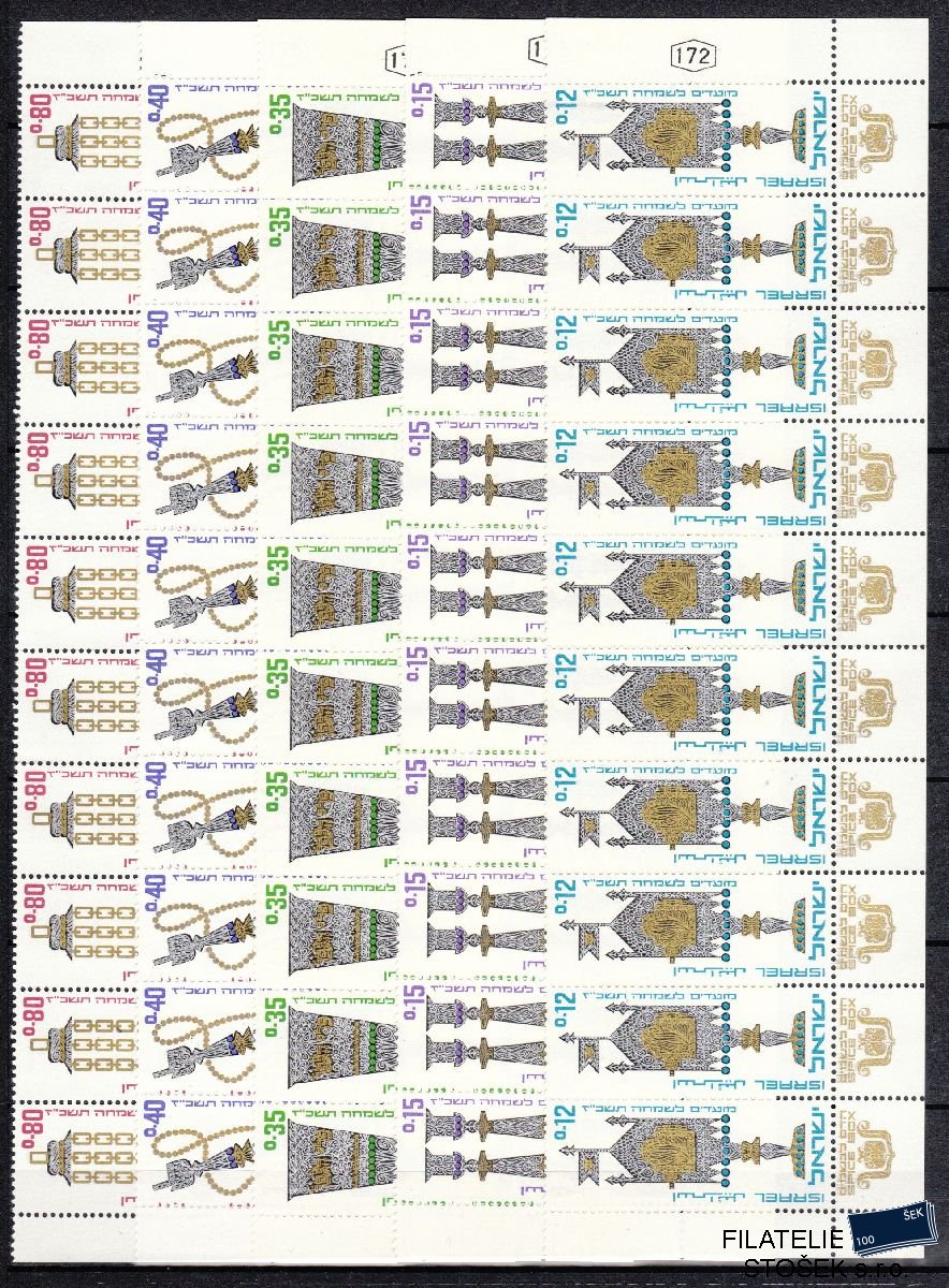 Izrael známky Mi 366-70 10 pás