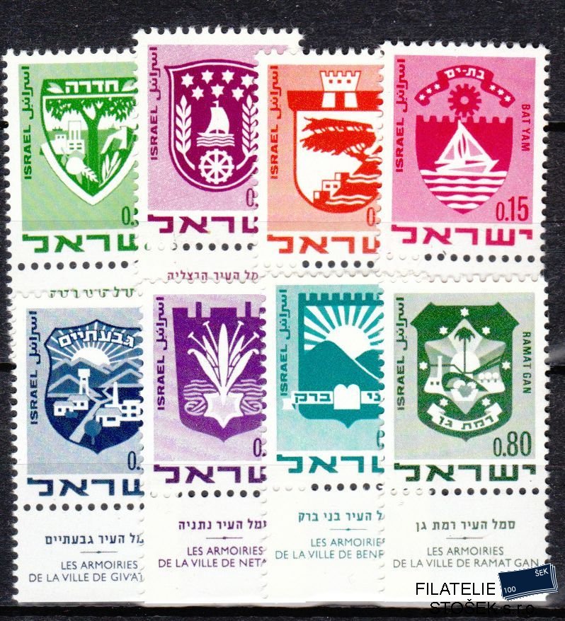 Izrael známky Mi 441-46