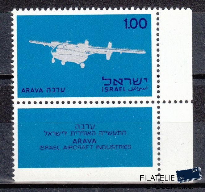 Izrael známky Mi 475 kupón Roh