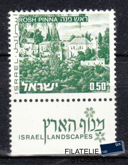 Izrael známky Mi 531 Kupón