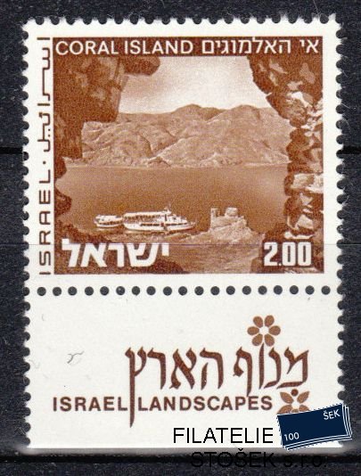 Izrael známky Mi 536y Kupón