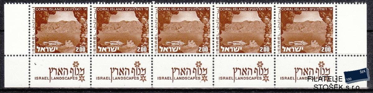 Izrael známky Mi 536 Kupón 5 páska