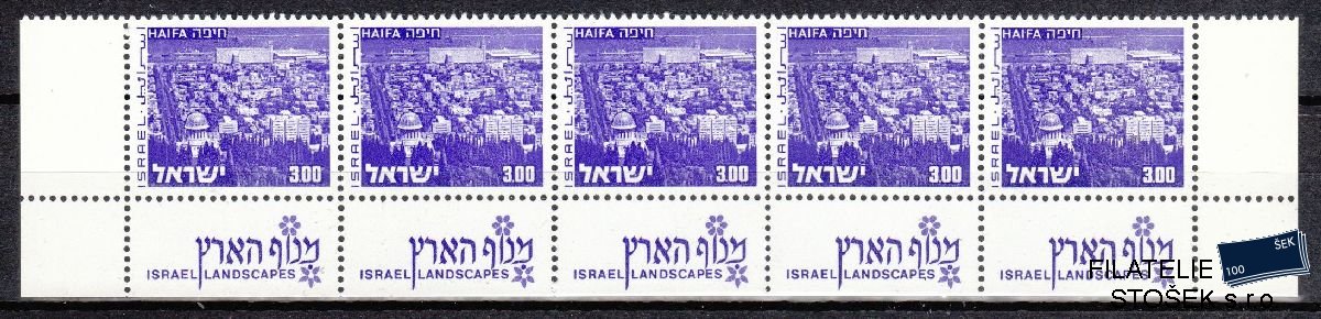 Izrael známky Mi 537 Kupón 5 páska