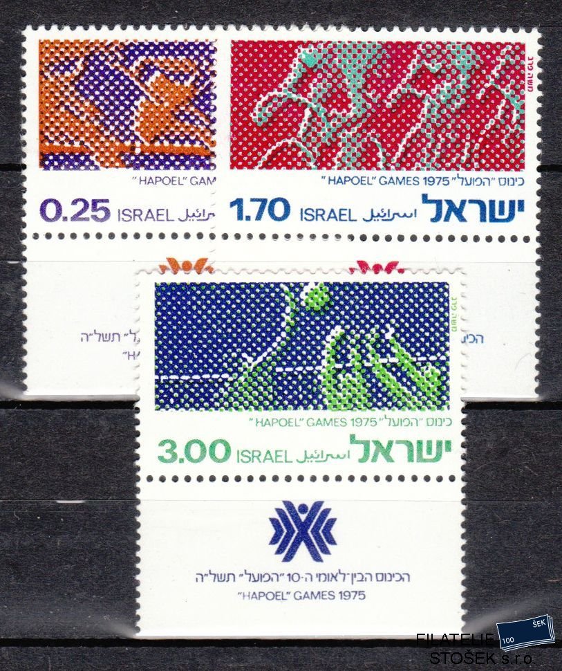 Izrael známky Mi 639-41 Kupón