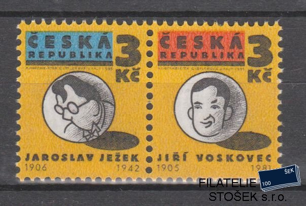 Česká republika známky 67+69 Spojka
