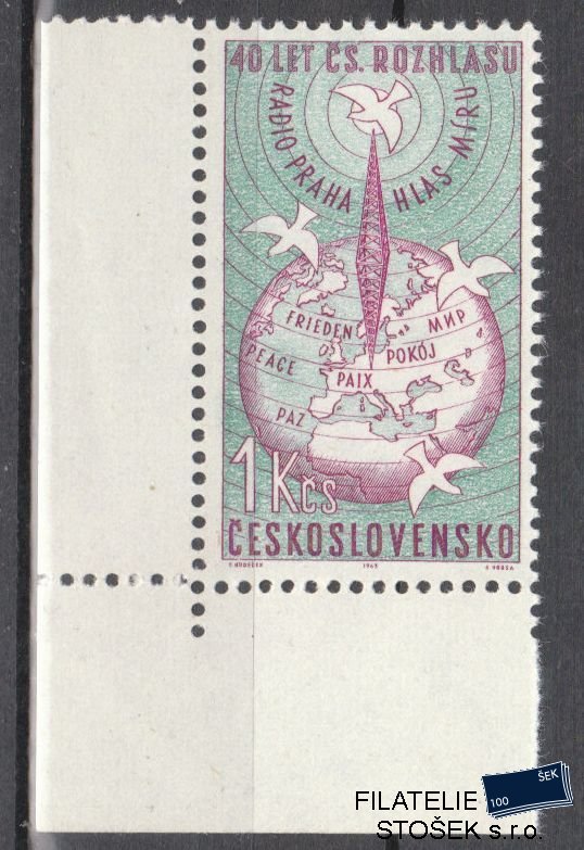 ČSSR známky 1312 Roh