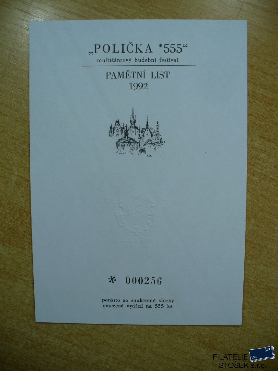 ČR Neoficiální pamětní listy - Polička 555 - 1992