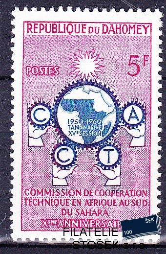 Dahomey 1960 Cooperation techique