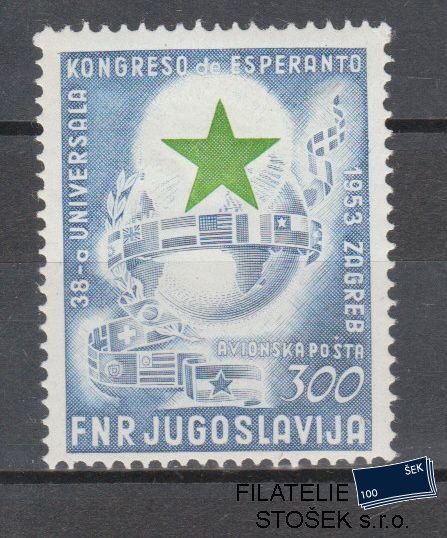 Jugoslávie známky Mi 730