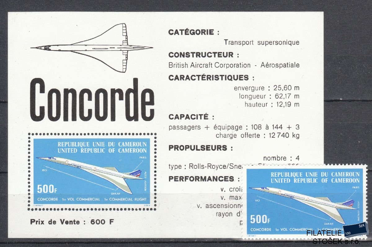 Kamerun známky Mi 818 + Blok 10 - Letadla