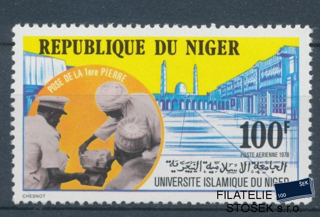Niger známky Mi 646