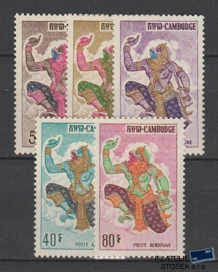Kambodža známky Mi 169-73
