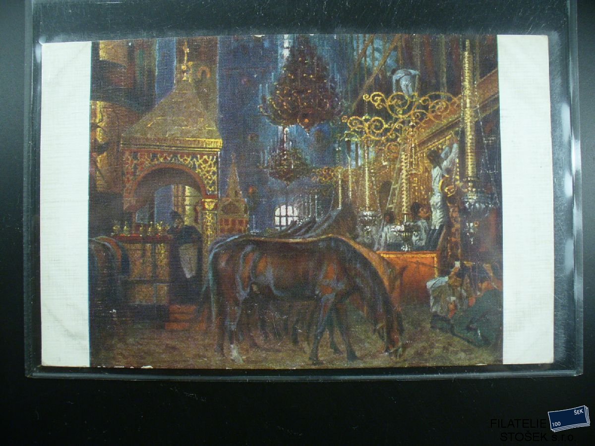 Vojenská pohlednice - Napoleon v Rusku - 259