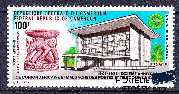 Cameroun známky 1971 10 anniversaire de l´U.A.M.P.T.