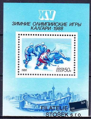 SSSR známky Mi 5793 (Bl.198)