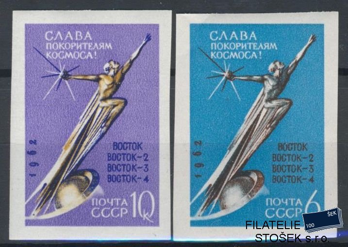 SSSR známky Mi 2670-71B - Kosmos