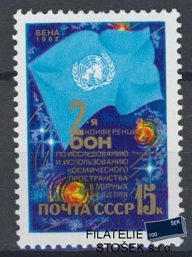 SSSR známky Mi 5189 - Kosmos